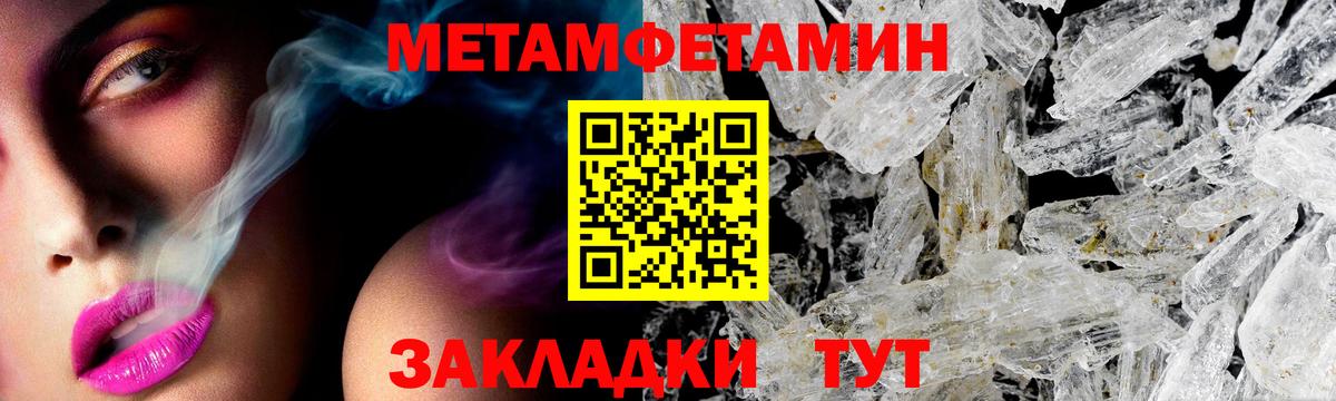 АМФ 97%  Вход с VPN  АМФЕТАМИН  Амфетамин  Егорьевск 
