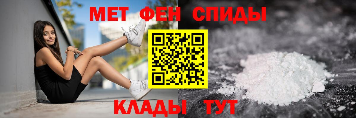 АМФ Розовый Егорьевск