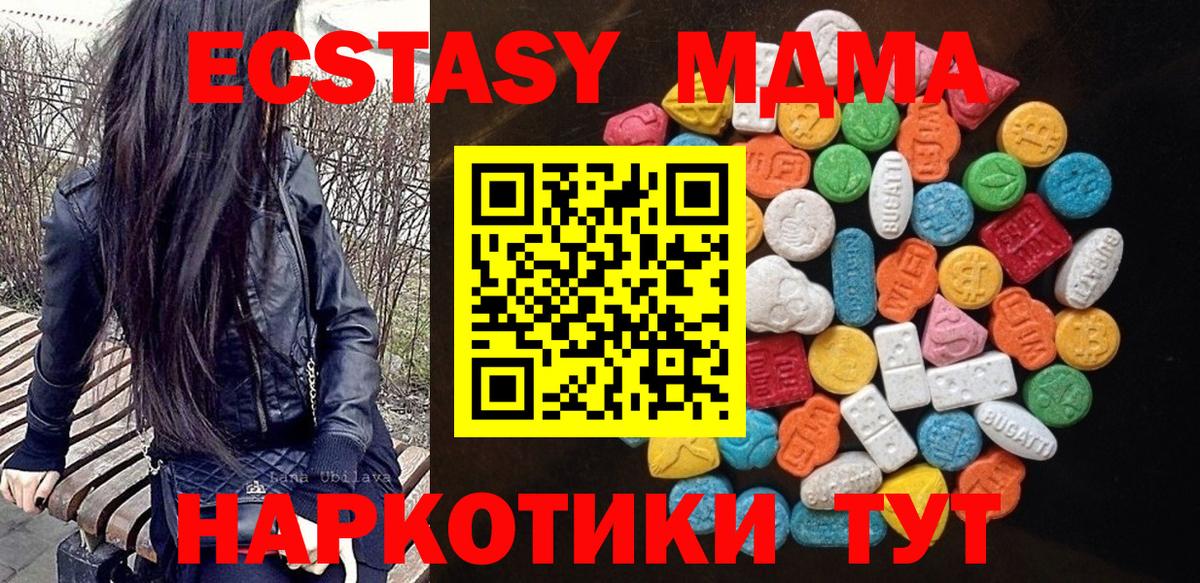 ЭКСТАЗИ Cube Егорьевск