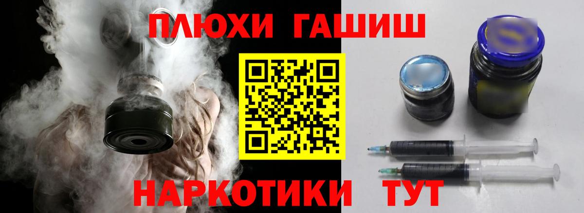 ГАШИШ Ice-O-Lator  ГАШ  купить  цена  Егорьевск  Вход с VPN  Гашиш hashish 