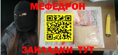 амфетамин Мариинск