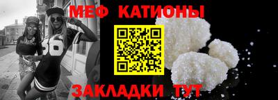 амфетамин Мариинск