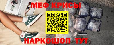 амфетамин Мариинск