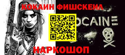 амфетамин Мариинск