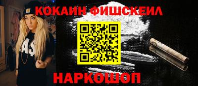 apvp Малгобек