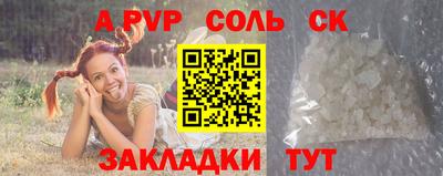 амфетамин Мариинск