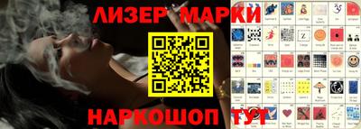 apvp Малгобек