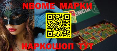 apvp Малгобек