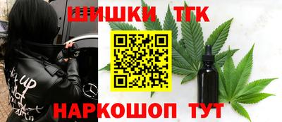 apvp Малгобек