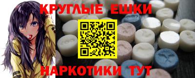 амфетамин Мариинск