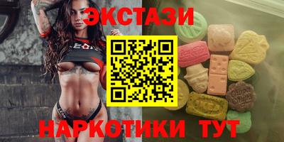 амфетамин Мариинск