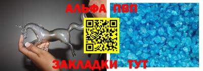 амфетамин Мариинск