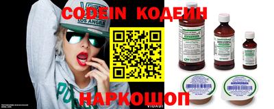 амфетамин Мариинск