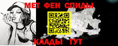 амфетамин Мариинск