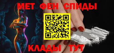 амфетамин Мариинск