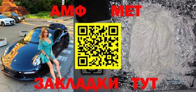 apvp Малгобек