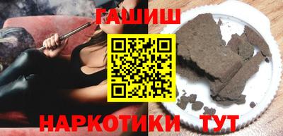 apvp Малгобек