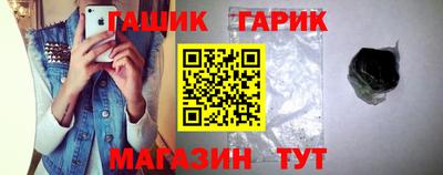 apvp Малгобек