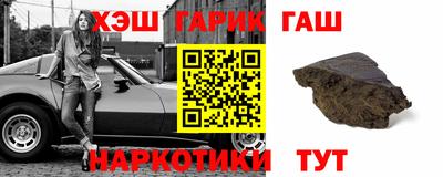 амфетамин Мариинск