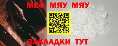 амфетамин Мариинск