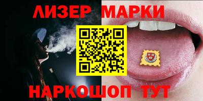 apvp Малгобек