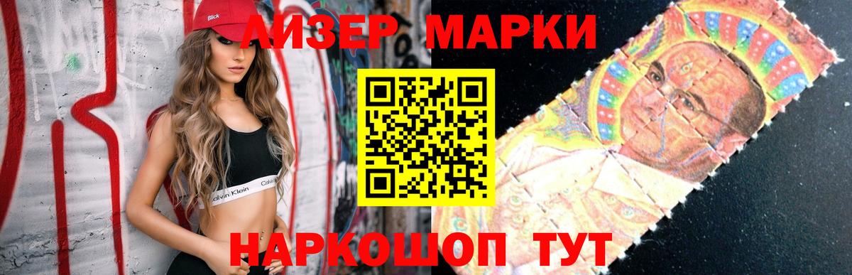 ЛСД экстази кислота Егорьевск