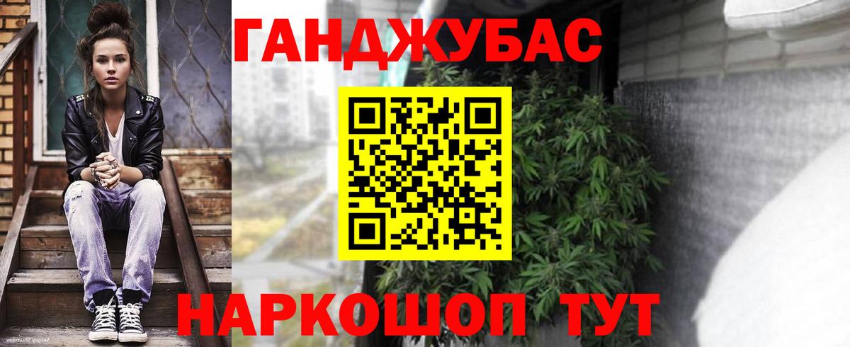 Марихуана White Widow Егорьевск